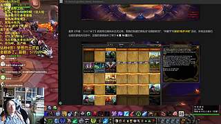 绅：职业调整实装，12.07新符文机制