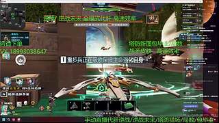 猎场之王 战矛皮肤