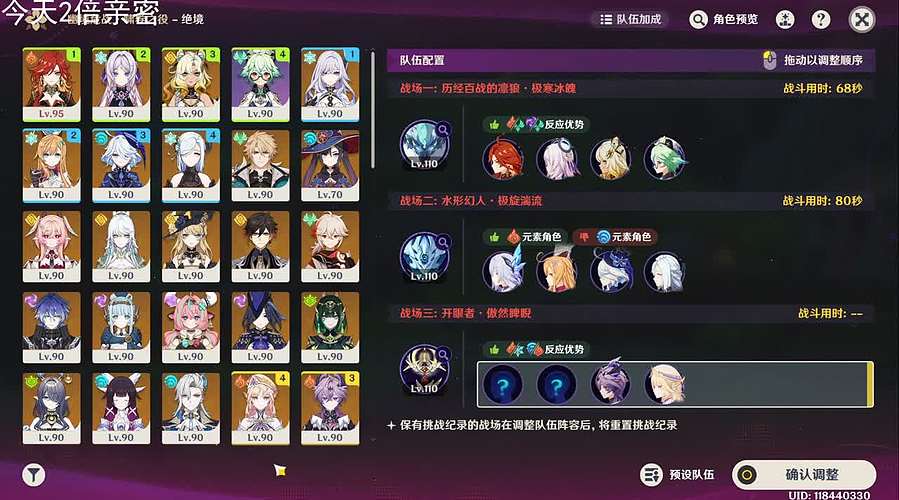 晚上8点测评比利！