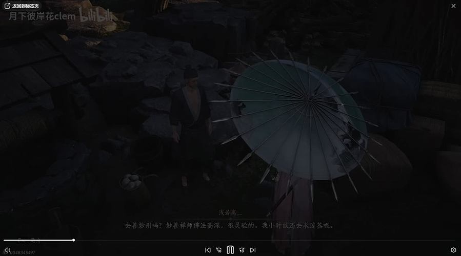 观看送皮肤 5229256