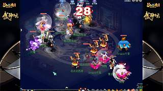 178届梦幻西游武神坛【重播】