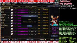 搞个全身增幅15看看怎么个事！脱坑入坑
