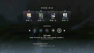 国服第一亚瑟巅峰赛冲前十！