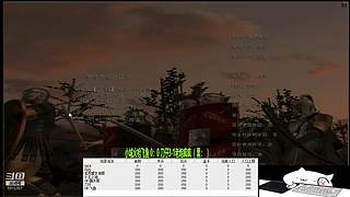 马拉的罗马直播间