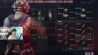 【阿俊】2.5版本白给之子！直播！