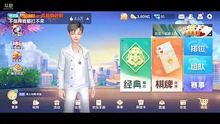 八雀狗都不玩！！！！