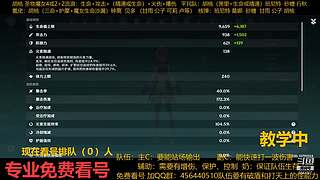 一起玩游戏 6441077