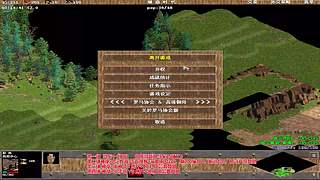 罗马协会直播
