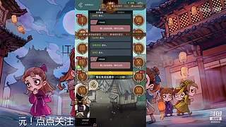 阿度国洛洛公主游塔记