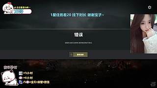 找我玩游戏吧