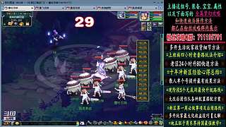 129高速五法系队伍