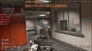 可33可摸红可护