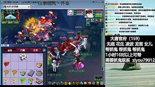 大唐官府159日常