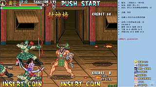 三国战纪：专业HACK20年作者