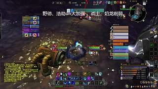 评级战场 眼神暴躁！噬灭DH