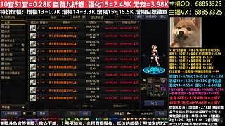 秋风：51套增幅强化徽章碰瓷账号玉