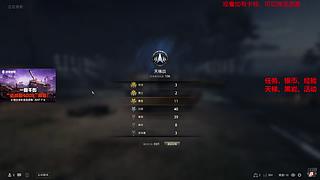 天梯，最后一个号！
