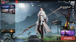 9125280播点好看的呀