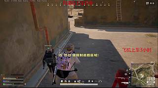 大师带队上分
