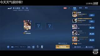 深圳今天大雨打打游戏