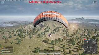 競技鉑金有車位