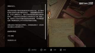 【声控】恐怖游戏有胆你就来