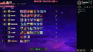 艾欧尼亚 有位置
