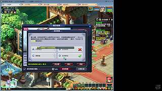 日常下班娱乐