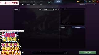 刀塔 江湖重逢 江湖2 刀塔江 护肝辅助