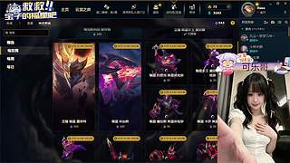 【天天开心】❀艾欧尼亚快乐云顶大乱斗❀