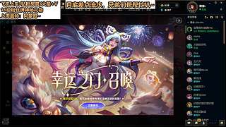 艾欧尼亚灵活有位置