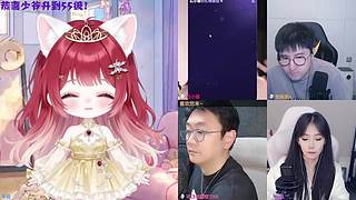 恭喜我亲爱的散漫哥升到55级！