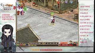 【金庸群侠传OL-至尊服】-小混混混江湖