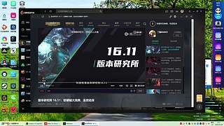 万分打野教学 网通宗师局