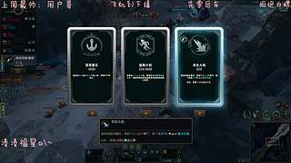 电一有位快来玩Ovo