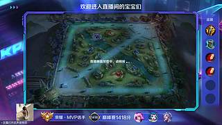 A-蛋蛋的直播间