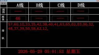 lzs呗的直播间
