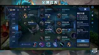 斗鱼冠军边路KPL 级解说