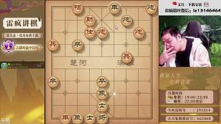 大熊山雷疯：很热吗，蕾蕾这有空调！