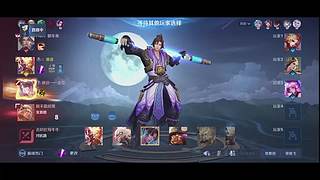 渝万丶港姿