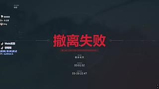 航天超级印钞教学~