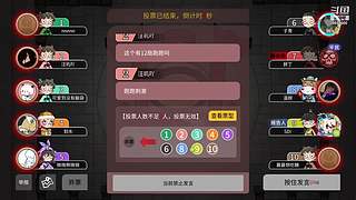 阿度国洛洛公主游塔记