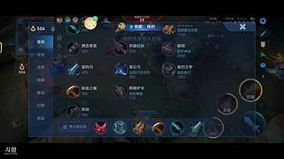 直播间名字 6744514