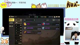 都是猛氪我们就试试不氪的玩法
