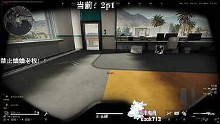 我觉得一般