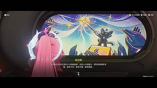 鸣潮3.3下半达妮娅