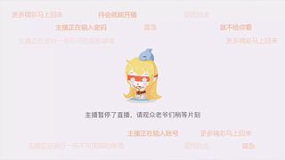 绯色狂想的直播间