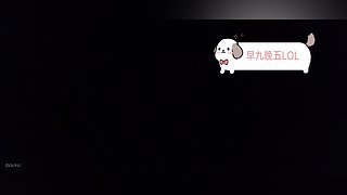 重庆甜妹黑色玫瑰有车位~