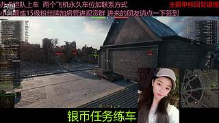 不要钱打首胜中