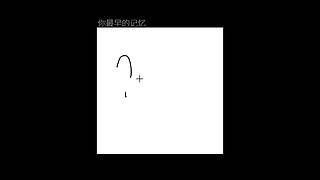 贪玩的九九的直播间